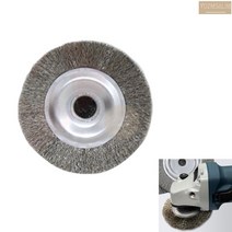 핸드 그라인더 용 스텐 평 브러쉬 100MM 녹제거 브러시 부러쉬 쇠솔