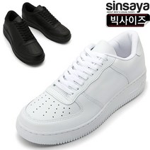 신사야 빅사이즈 빅포스 스니커즈 SSY126