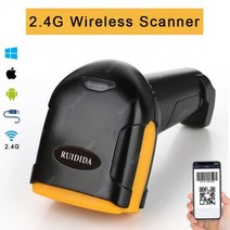 유선 무선 스캐너 2D 블루투스 바코드 핸드 헬드 USB QR 리더 PDF417 슈퍼마켓 저장소, CN_R6W Wireless