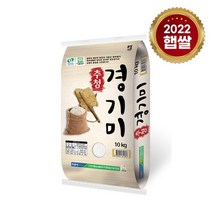 [22년산 햅쌀]안중농협 추청 경기미 10kg/특등급, 안중추청경기미10, 상세설명 참조