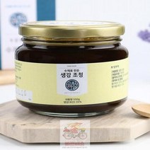 수제 국산 생강 조청 무방부제 자연의 맛 핸드메이드 500g