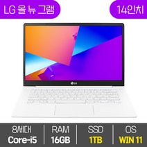 LG 올 뉴 그램 14인치 중고 노트북 14Z980 8세대 Core-i5 RAM 16GB SSD탑재 윈도우11설치 72Wh 배터리 올데이 그램, WIN11 Pro, 1TB, 코어i5, 화이트