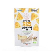 잇몸약한견 치석제거 치즈 덴탈껌 3개 싱글족 영양간식 버블껌 큰개껌 육포