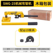 파이프 밴딩기 철근 수동 휴대용 파이프 유압 밴더 벤더 밴딩기 제작 이동식 머신, AD