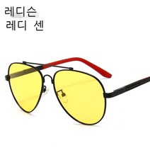공장 직매 레이디슨 신형 메모리 프레임 편광 선글라스 진채막 안경 운전사 안경 선글라스 2923