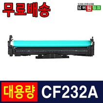 HP CF230A M203dn M203dw MFP M227fdw M227sdn 재생토너, 1개, CF232A 호환드럼