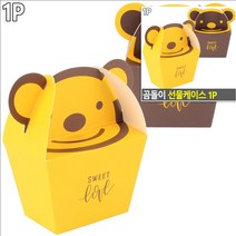 곰돌이 선물케이스 1P 옐로우 타르트포장지 홈메이드디저트포장상자 곰돌이케릭터상자 카페테잌아웃 뺴빼로데이포장박스