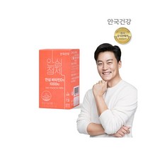 [안국건강] 안심 비타민D3 1000 60정 2박스 (4개월분), 상세 설명 참조, 상세 설명 참조