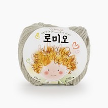 쎄비 인형실 로미오 50g 79색, 82. 회베이지