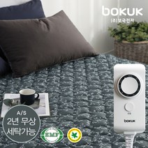 [보국]전기요 안심세탁 BAF/EMF인증_BKB-0603S(싱글), 단품
