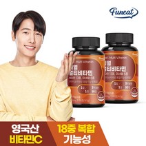 [퍼니트] 하루활력 리얼 멀티비타민 미네랄 2병 (6개월분), 상세 설명 참조, 상세 설명 참조, 상세 설명 참조, 상세 설명 참조, 상세 설명 참조