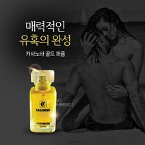 씽글:) 남자 향수 여자들이 좋아하는 남자향수1위 남자향수순위1위 남성향수1위40대 남성향수1위50대, 40ml