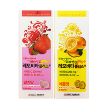 경남제약 레모비타플러스정 딸기맛 120정+레몬맛 120정 세트, 1개, 240정