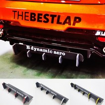 B dynamic aero 리어 디퓨져 리어 립댐 카나드윙 에어로 윙 공용리어디퓨져 라인테이프 데칼스티커 디퓨져 바디킷 프론트댐 킷, 리어디퓨져소형50cm(기본구성)