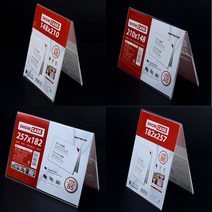 A5B5 양면쇼케이스 가격표꽂이 이름표꽂이, B5 가로
