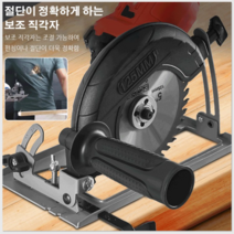 각도절단기작업대 앵글 그라인더를 절단기로 변한 거치대 슬라이딩 각도 절단기, 8세대 방진절단대+가이드자+5금속톱날
