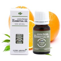 림스 아로마 에센셜 오일 10ml, 오렌지오일10ml