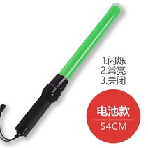 안전봉 미니 경광봉 주차봉 응원 섬광봉 교통지휘 야외 점멸등 충전식 핸드스틱 안전 led, 19 그린54cm배터리 모델-OZ