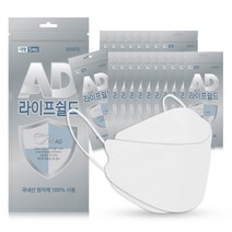 라이프쉴드비말차단마스크(KF-AD), 20개, 화이트, 5매입