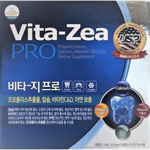 약국정품 고급 잇몸/치아영양제 비타지프로 200정 100일분