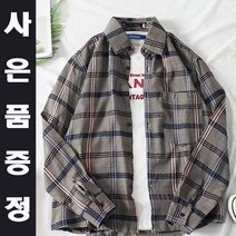 편한 티셔츠 캐주얼 체크 카라넥 명품 남방