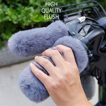 [A2Z] 오토바이 자전거 방한 FUR 핸들커버 브레이크커버 고무밴딩 프리사이즈, 그레이