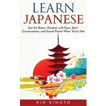 (영문도서) Learn Japanese: Get the Basics Vacation with Ease Start Conversations and Sound Fluent Whe... Paperback, Communication & Social Skills, English, 9789198569223