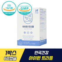 안국건강 아이원 트리플 식약처 기능성 인증 이서진 눈 건강 영양제 피로 건조 침침함 개선 루테인 지아잔틴 오메가3 아스타잔틴, 1박스, 60캡슐