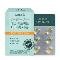 위드바이오 에코햄프씨드 대마종자유 30g (1000mg*30캡슐) 식약처 식약청 인정 인증 해썹 haccp 미국산 오일 식물성 유기농 오메가3 퀘르세틴 카테킨 필수 아미노산, 5박스, 30캡슐X5개