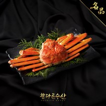 [선주직송] 참다른수산 고품질 명품대게 박달대게 자숙찜 꽉찬수율 선물용 품질보증 100%, [명품대게] (중) 9cm이상 3마리