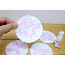 단어를 찾아라 페놀프탈레인 염기반응 실험 5인 놀이 인지력 체험 diy