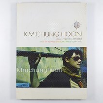 (중고CD) 김충훈 오빠가 왔다 가문의 영광
