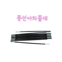 개업 매장입구 광고 풍선장식 아치형 폴대 스탠드물통 홍보효과 이벤트