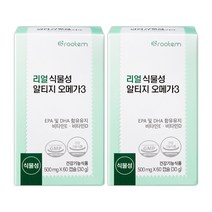 닥터루템 리얼 식물성 알티지오메가3, 2박스, 2개