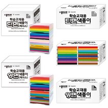 (종이나라) 학습교재용 색종이 단면 양면 15cm 사출케이스 종이케이스 2000매 4000매, 단면 20색 4000매 케이스