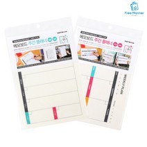 주간플래너 A4 메모칠판 미니보드 보드판 논슬립메모보드 스케줄러 스케줄보드 플래너 위클리플래너 스케쥴러 주간다이어리