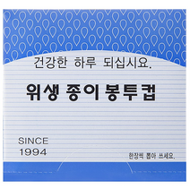 정수기 일회용 생수컵 250매 16카톤 정수기컵, 16박스