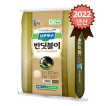참쌀닷컴 2022년 햅쌀 연천농협 특등급 반딧불이쌀 4/10/20kg, 1포, 20kg