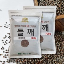 22년 중국산 들깨 1.4kg (700g x2봉) / 수입깨 고소한 들깨 소용량, 2개