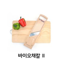 바이오 채칼 양배추칼 높이조절 만능 야채 슬라이서