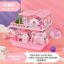 햄스터집 케이지 하우스 기니피그 슈가글라이더 친칠라 리빙박스 쳇바퀴 다람쥐 용품, 2단 핑크 E