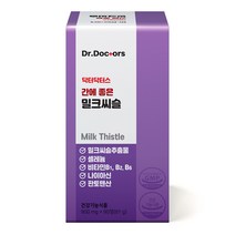 닥터닥터스 간에 좋은 밀크씨슬 900mg x 90정 간건강 실리마린 3개월분