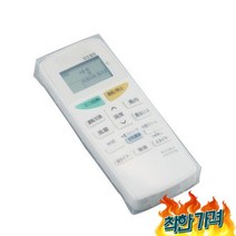 일본아이디어쇼 리모컨, 없음