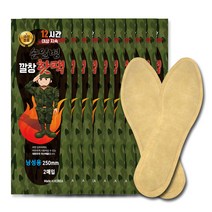 손일병 깔창핫팩 20매 신발 깔창형 군용 발난로 발가락 발바닥 발끝 핫팩