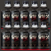 남양 킬링샷 아메리카노 470ml x 10개, 470ml*10개