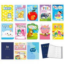 원아수첩 알림장 출석부 선생님일지 건강일지 가꿈 무한, 건강일기 - 01. 일일 건강언어전달장 랜덤/무한