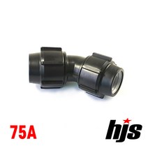 HJS PE 45도 엘보 75A (나사조임식 이음관 75mm), 1개