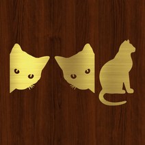 오피스왕국 고양이 cat4 그래픽 스티커 동물스티커, 메탈골드