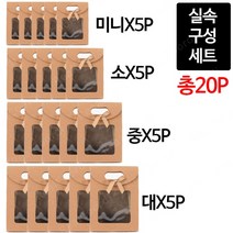 리얼코디 크라프트 투명창 소품 간식 포장 선물가방, zen_크라프트 선물백미니5+소5+중5+대5 세트