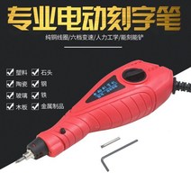 가죽용예 공방 나무 자동 기계 마킹기 수동 정량 각인기 소형 휴대용 이동형, F43  레드 프로페셔널+육각+헤드개